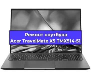 Ремонт ноутбуков Acer TravelMate X5 TMX514-51 в Ростове-на-Дону